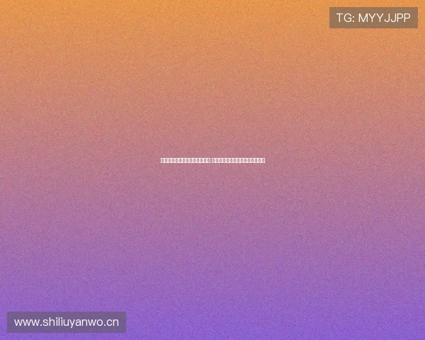 企鹅足球直播平台官网全面升级 提供极速赛事直播与精彩数据分析