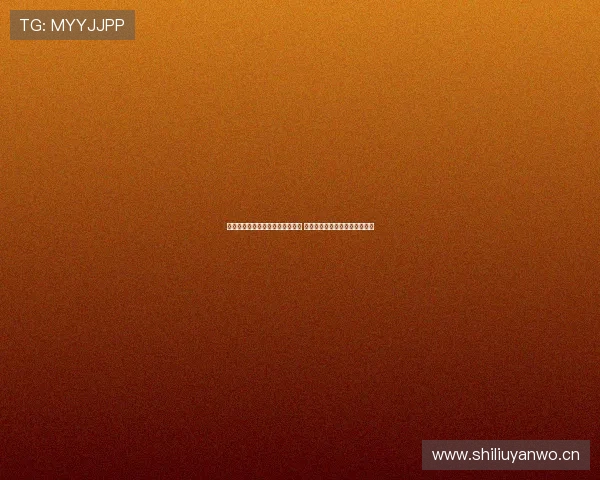 抓饭体育平台引领体育直播新时代 提供全方位赛事资讯与互动体验