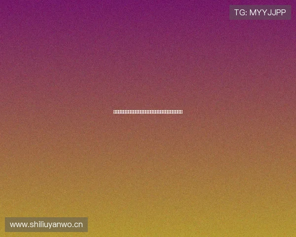 星辰影视永久免费版畅享海量高清影视资源不容错过的观影体验