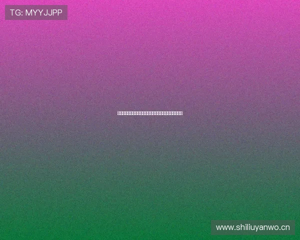 蓝鲸体育应用下载：畅享实时赛事比分分析与体育资讯服务